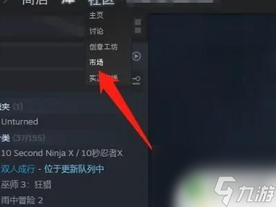 steam怎么買玩家箱子 csgo怎么購(gòu)買箱子