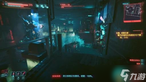 《赛博朋克2077》治标不治本怎么过