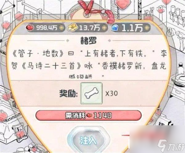 奇趣博物馆填色攻略 色彩玩法介绍