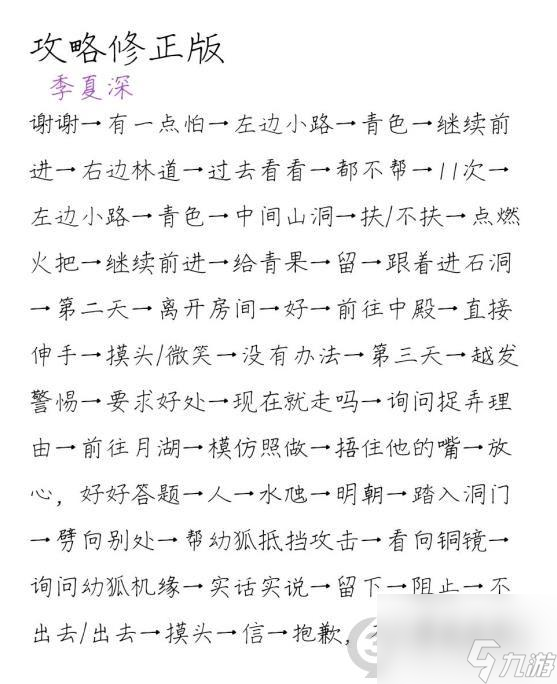 皇帝成长计划2剧情模式怎么玩皇帝成长计划2剧情模式攻略