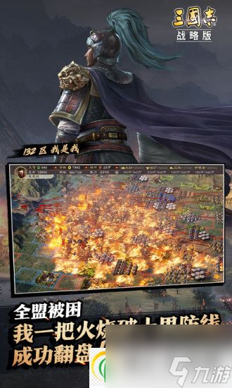 三国志战略版震慑枪阵容如何搭配 三国志战略版震慑枪阵容搭配攻略