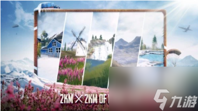 和平精英利维科地图好玩吗 利维科地图介绍