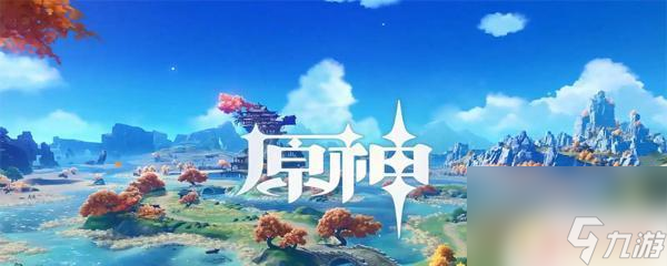 原神绫华天赋加点顺序 神里绫华的天赋升级顺序推荐