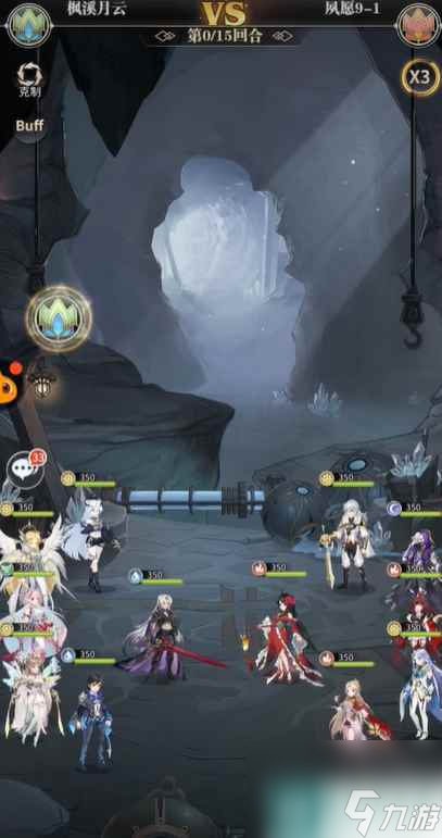 《斗罗大陆武魂觉醒》夙愿9-1攻略 夙愿9-1怎么过
