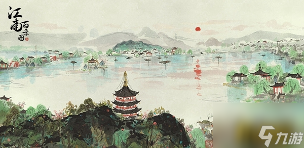 江南百景图杭州初级怎么发展