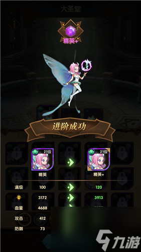 神话角色获取方法介绍 剑与远征神话级英雄怎么获得