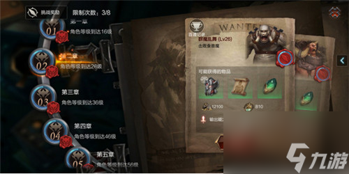 副本经验很重要 拉结尔新手快速升60级攻略