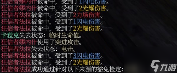 《博德之门3》单刷战神流构筑详解