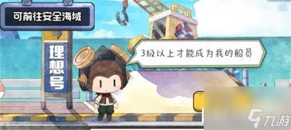 奇趣博物馆探险攻略 两种探险玩法介绍