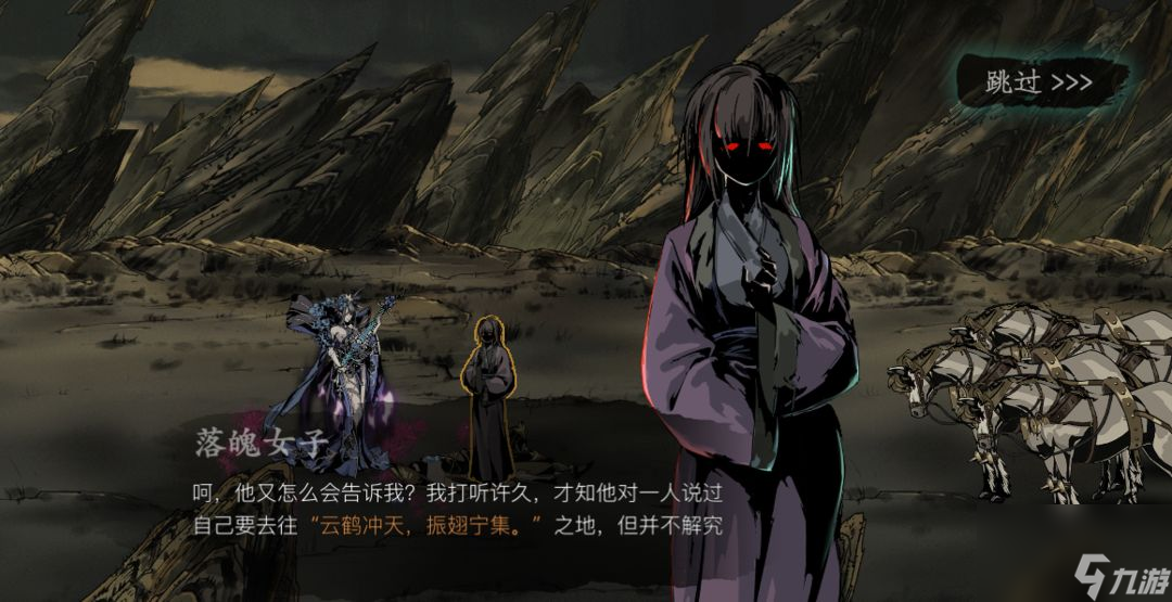 影之刃3：重塑虛空&鬼手蹤跡任務(wù)流程攻略