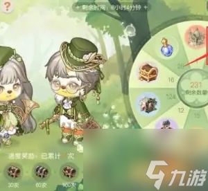 奥比岛梦想国度摇摇椅获取途径