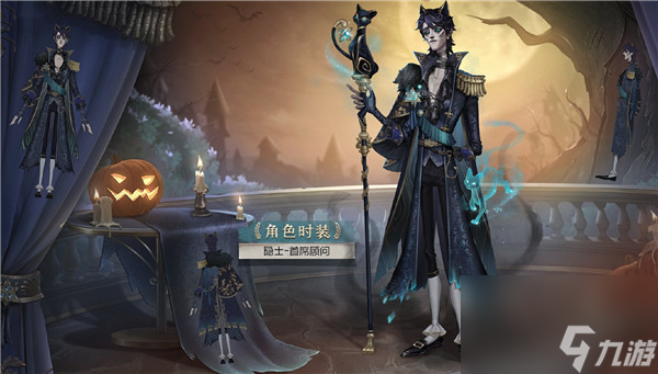第五人格隐士首席顾问怎么获得 第五人格隐士首席顾问上架商城