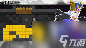 元气骑士司马懿皮肤获取方法