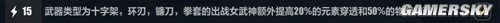 崩壞3月下誓約普攻流搭配推薦 月下誓約普攻流怎么搭配