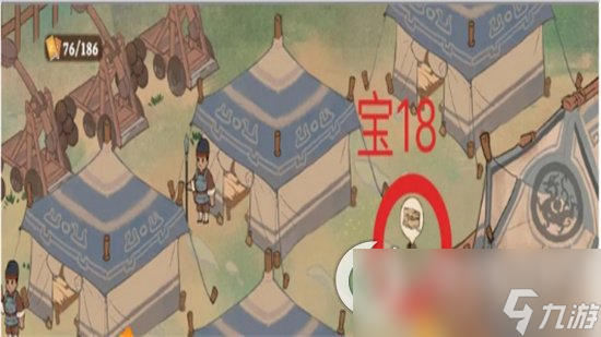 《桃源深处有人家》南有乔木挖宝寻萝位置一览 南有挖宝寻萝攻略