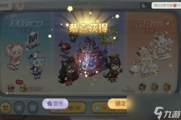 奥比岛梦想国度狼堡保底规则