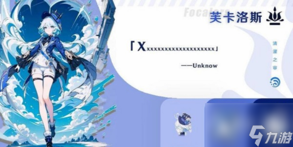 原神4.2前瞻兑换码有哪些
