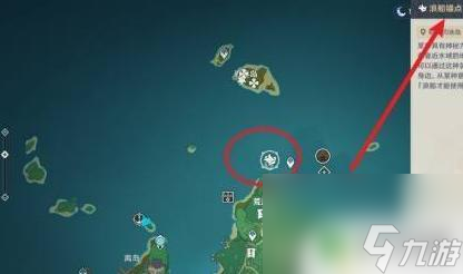 原神如何有船 原神如何获得船只