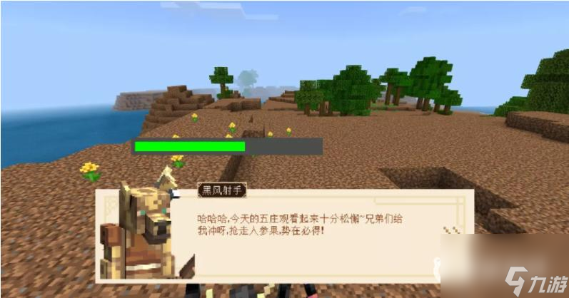 我的世界西游三打白骨精怎么玩？ （我的世界猪八戒）
