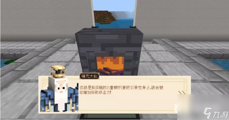 我的世界西游三打白骨精怎么玩？ （我的世界猪八戒）