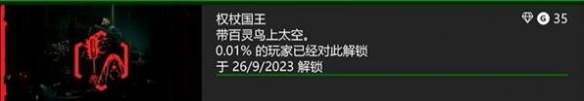 赛博朋克2077往日之影全结局达成条件介绍 赛博朋克2077往日之影结局条件一览