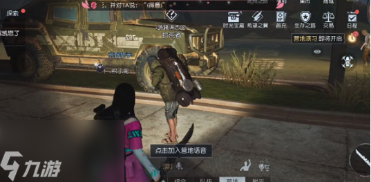 黎明觉醒藏宝图位置大全