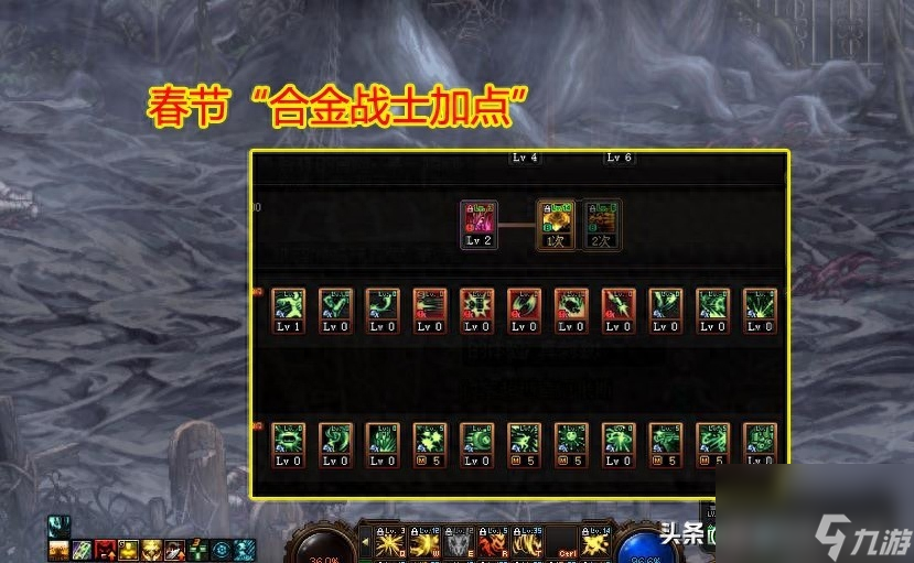 dnf合金战士最佳加点方案top2（合金战士平民加点推荐）