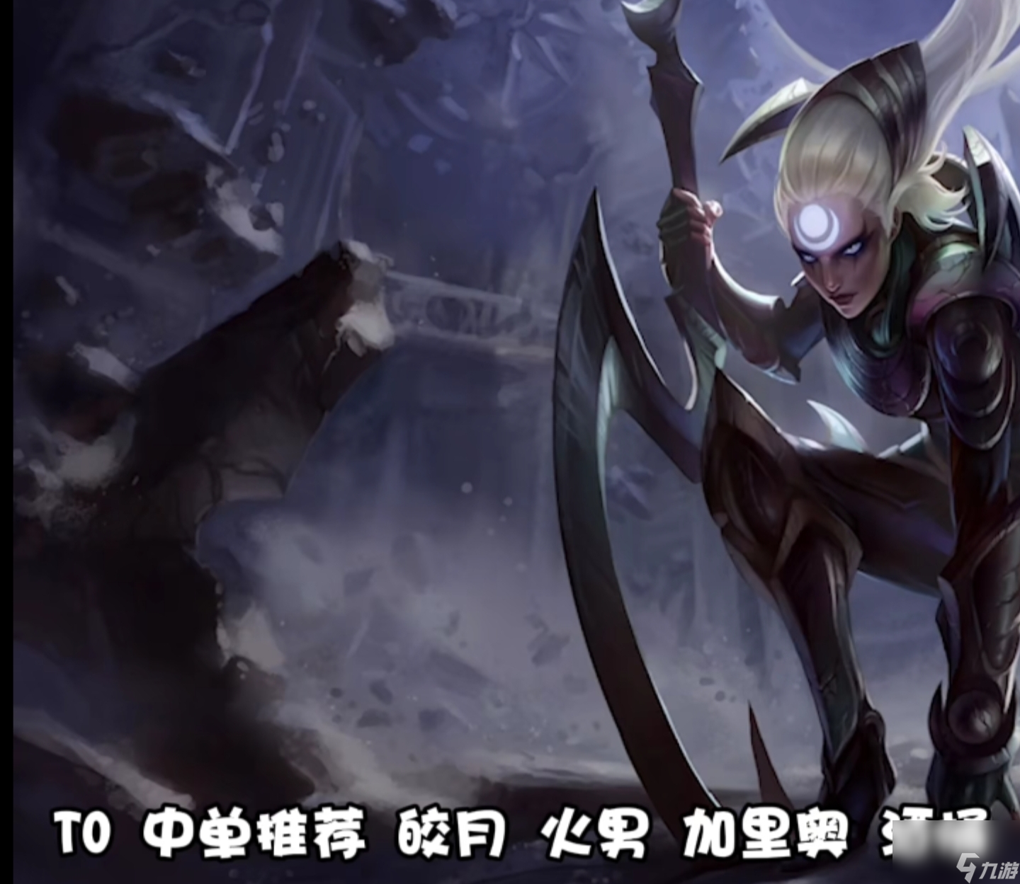 皎月连招技巧光速QA