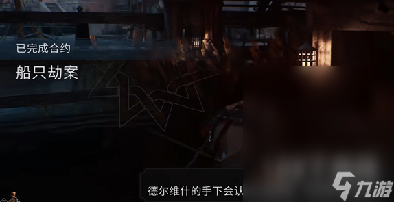刺客信条幻景任务消息触发攻略