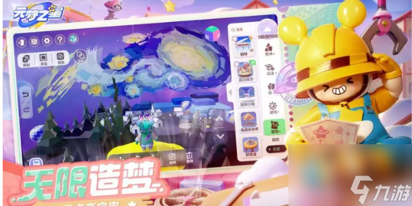 元梦之星兑换码怎么使用-兑换码使用方法分享