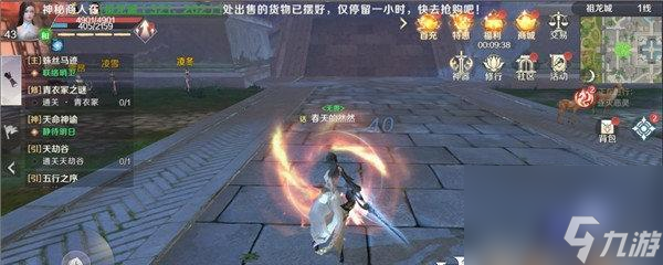 完美世界手游恶灵位置攻略（逐灭恶灵任务详解，不再迷路！）