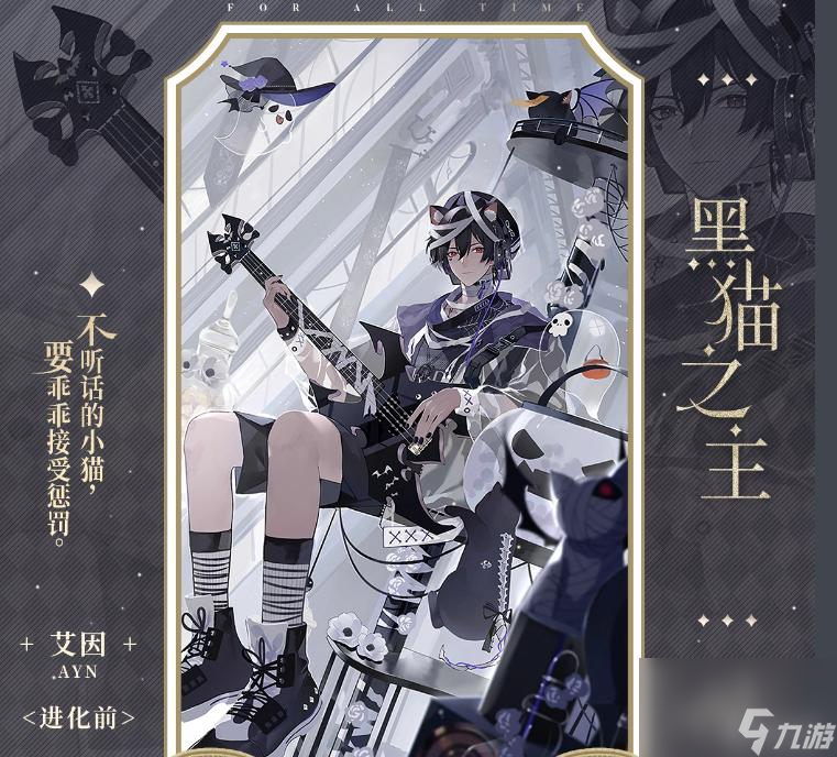 <a id='link_pop' class='keyword-tag' href='https://www.9game.cn/skzdhlr/'>时空中的绘旅人</a>男主名字是什么？