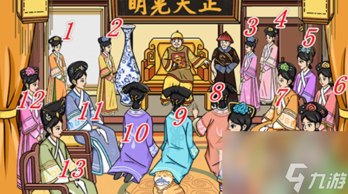 《我玩梗贼6》四郎藏妃子介绍