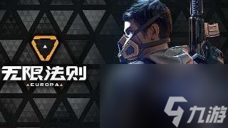 《無(wú)限法則》高級(jí)物資刷新點(diǎn)詳解