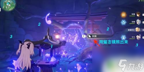 原神神樱大拔的结界 原神神樱大祓结界解密技巧