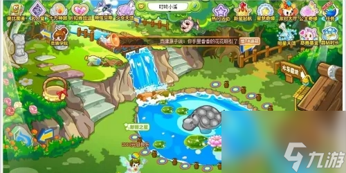 奥比岛梦想国度水晶莲子获得方法