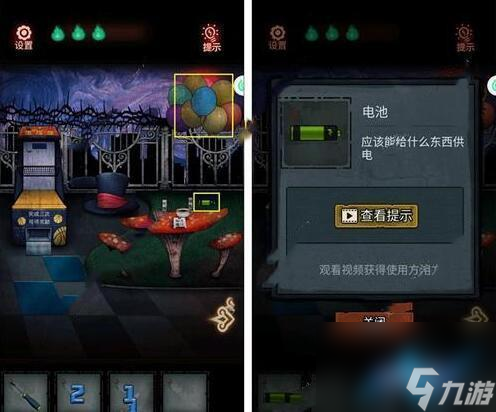 怨偶游戏第四章通关攻略 怨偶第四章怎么过
