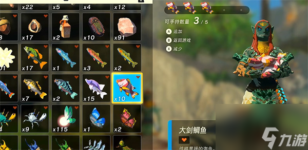《塞尔达传说王国之泪》攻击料理制作