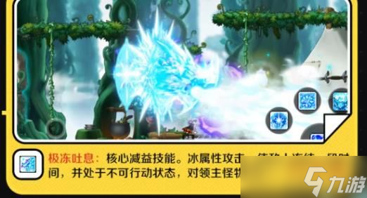 冒险岛枫之传说冰雷魔导师职业如何 冒险岛枫之传说冰雷魔导师职业介绍