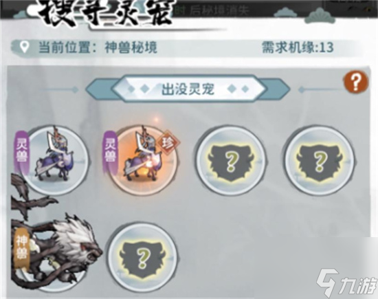 我的门派陆吾技能带什么 陆吾技能推荐