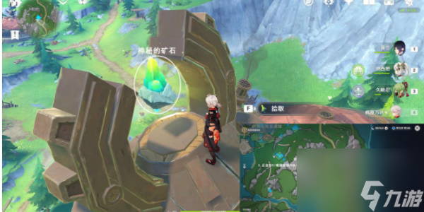 原神出来吧神秘矿成就如何获取