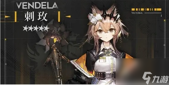 明日方舟刺玫好用吗？明日方舟刺玫值得抽吗？