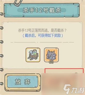 解放你的游戏魂！最强蜗牛dure润滑液神奇的功效（从此告别繁琐操作，让游戏快意畅玩！）