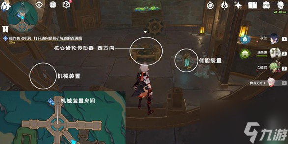 原神一报还一报任务怎样接