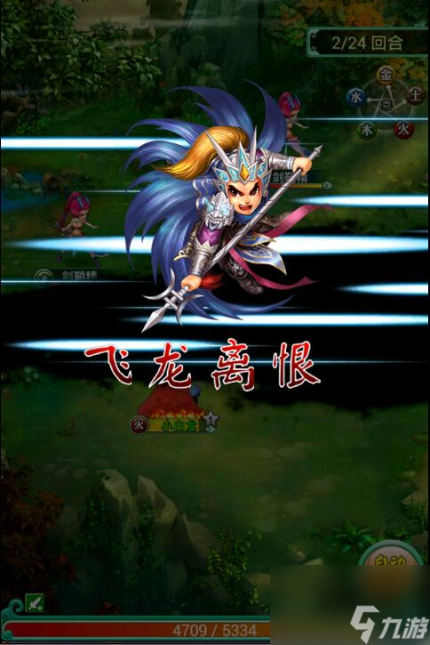 独创回合制战斗系统大圣传说今日内测