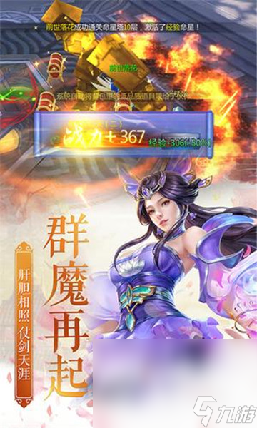 太渊魔法纪元官方下载 太渊魔法纪元最新下载地址