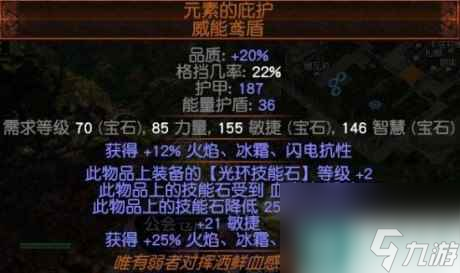 流放之路3.4女巫秘术师诅咒光环枯萎BDPOE低价刷图BD攻略