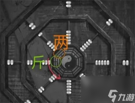 纸嫁衣5无间梦境半斤八两怎么解密