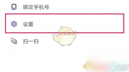 hello语音怎么开游戏模式-游戏模式设置方法
