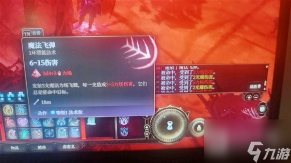 博德之门3无情光芒之戒介绍与获取流程